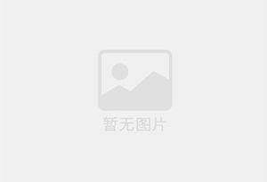 伊春精准测漏水师傅的电话是多少?
